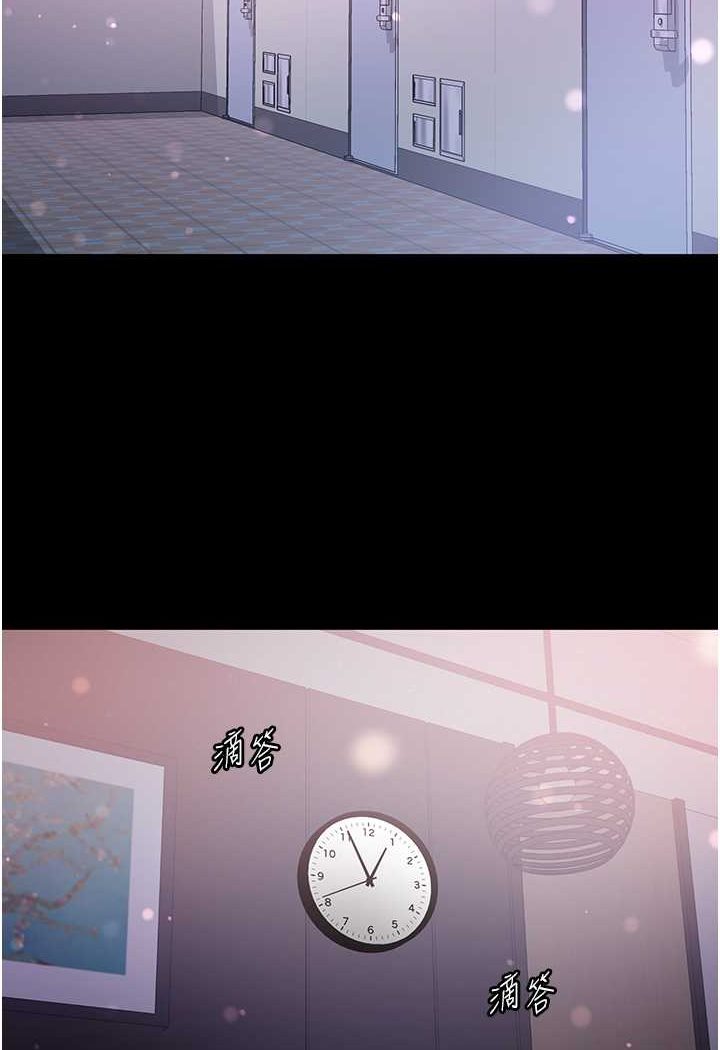 31P - 第一大弟子