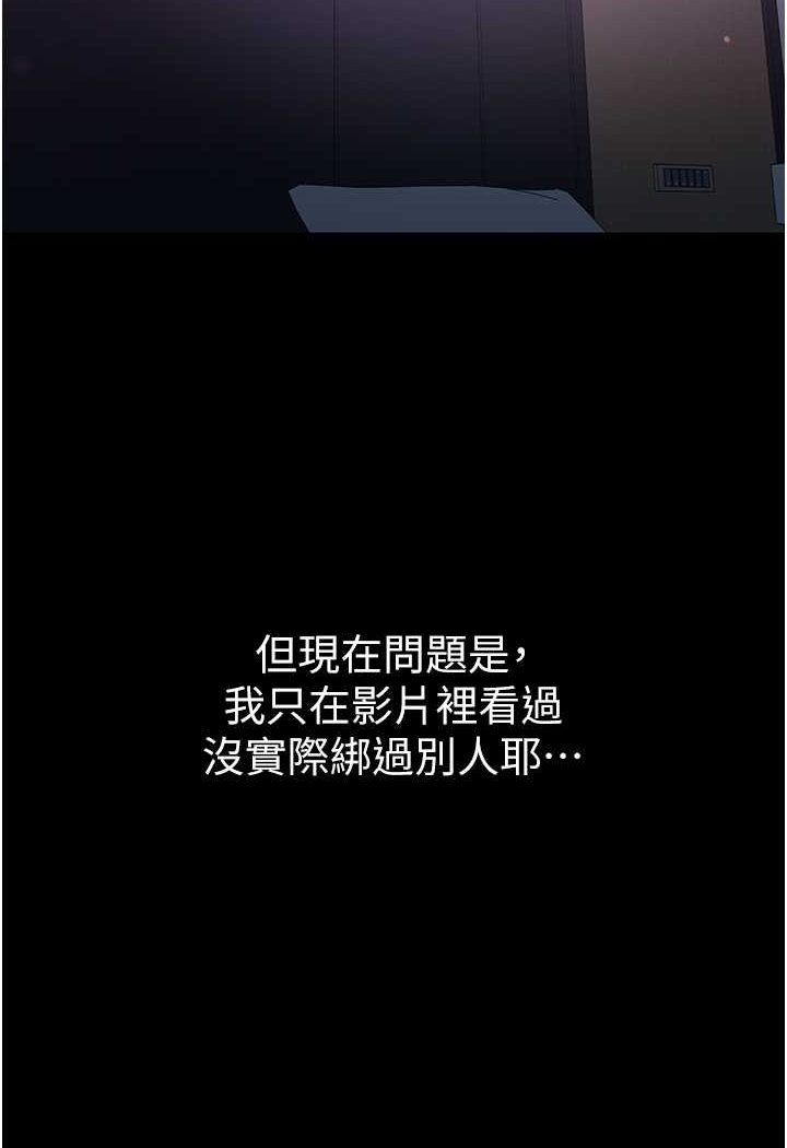 32P - 第一大弟子