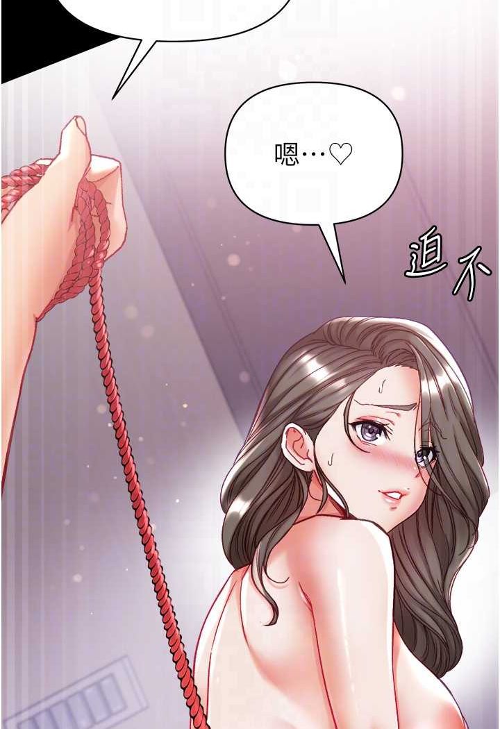 35P - 第一大弟子