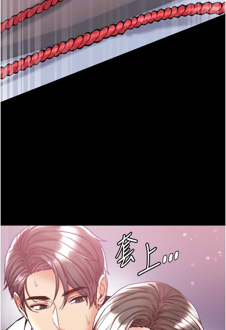37P - 第一大弟子