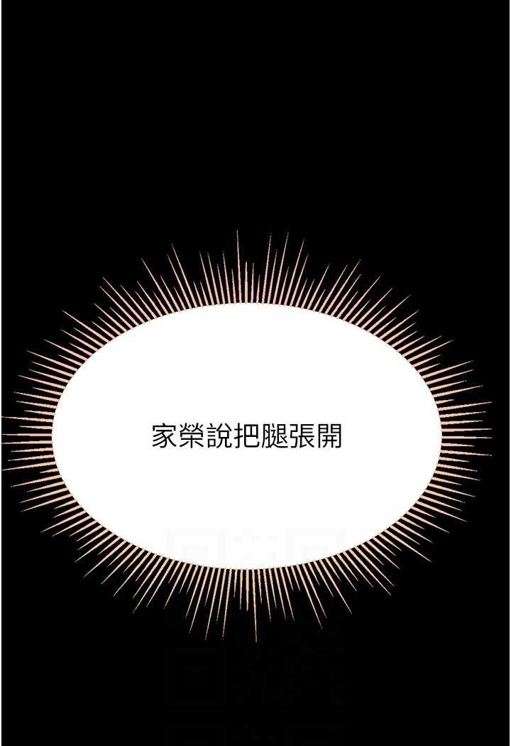 44P - 第一大弟子