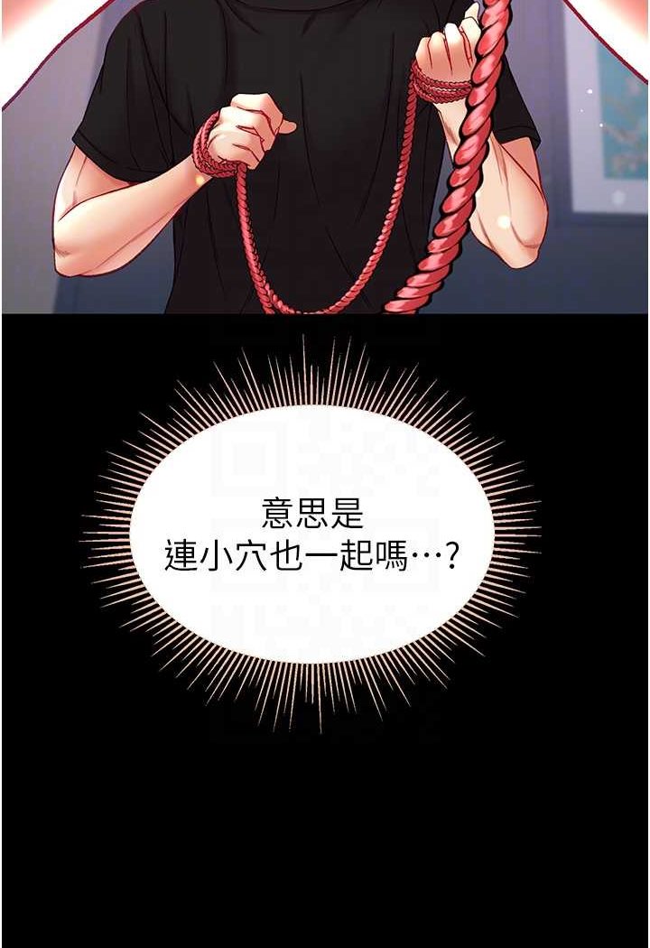 46P - 第一大弟子