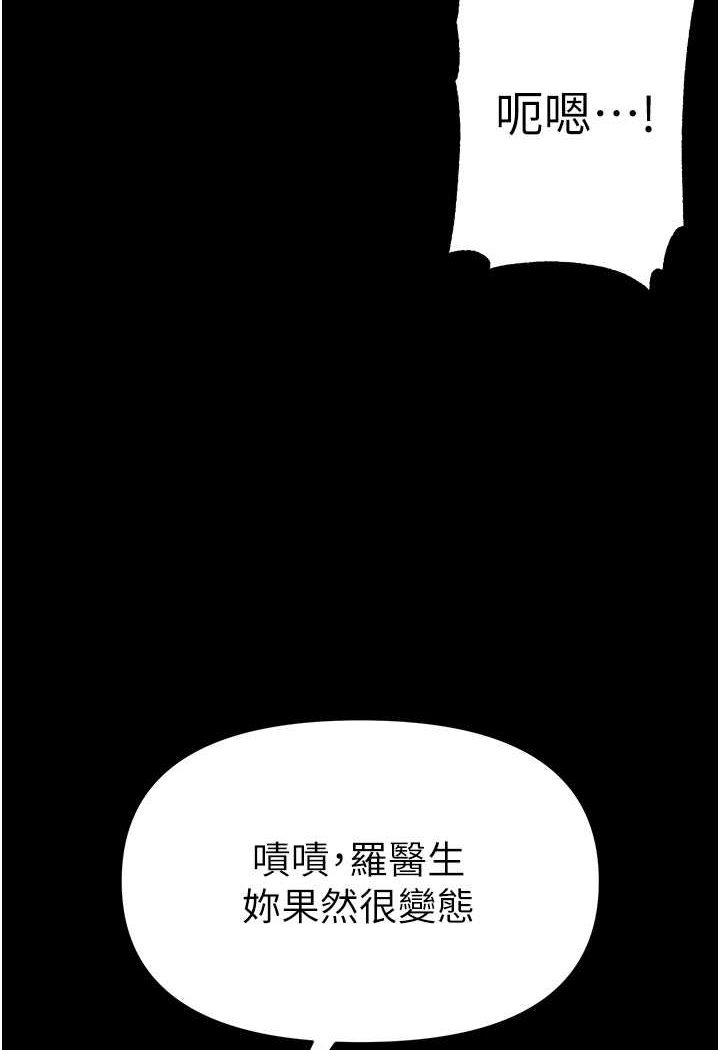 57P - 第一大弟子