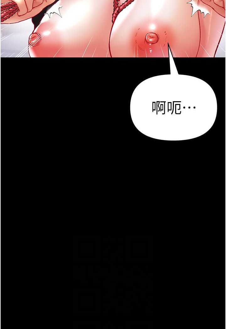 59P - 第一大弟子