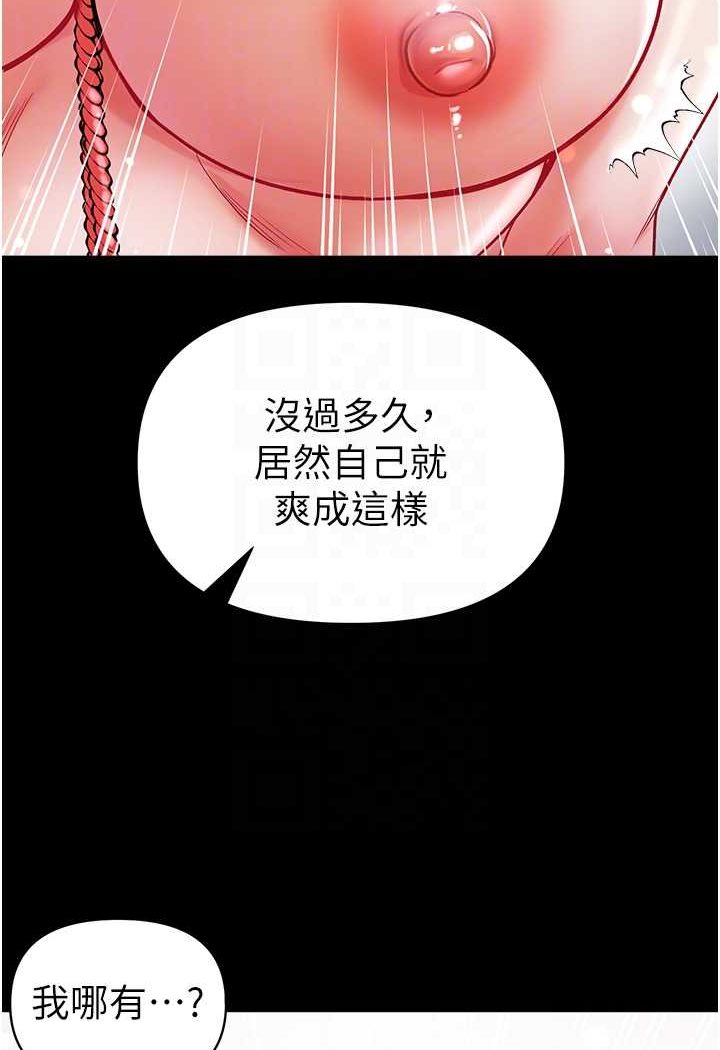 61P - 第一大弟子