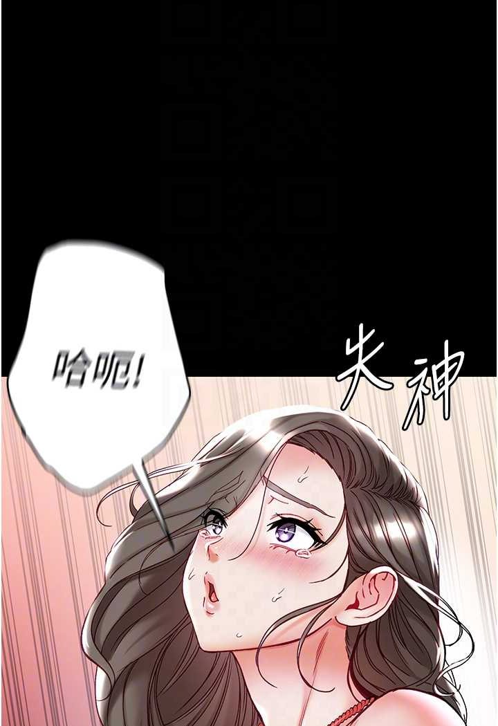 69P - 第一大弟子