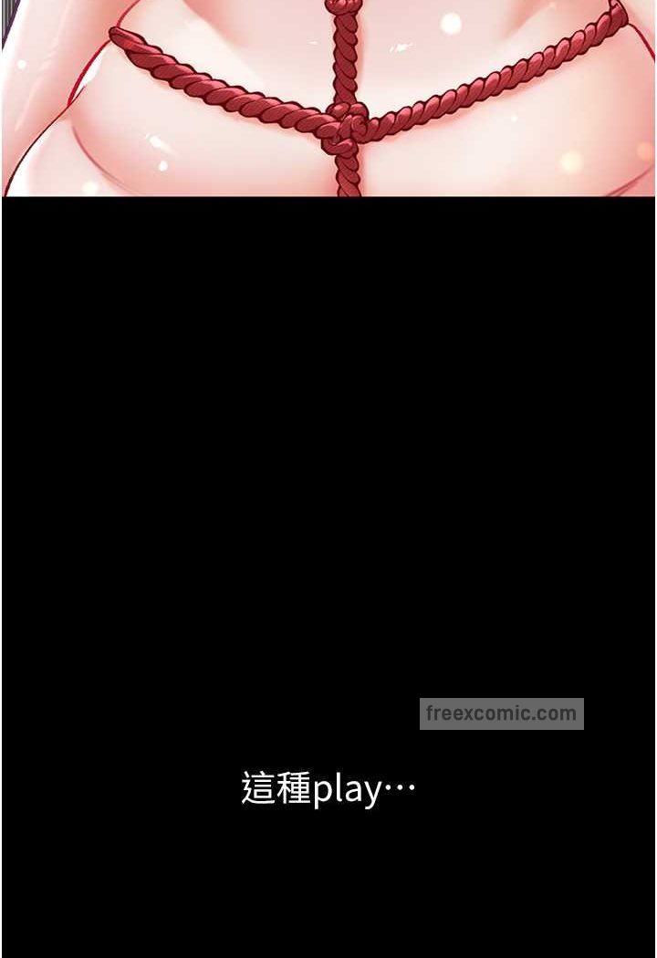 72P - 第一大弟子