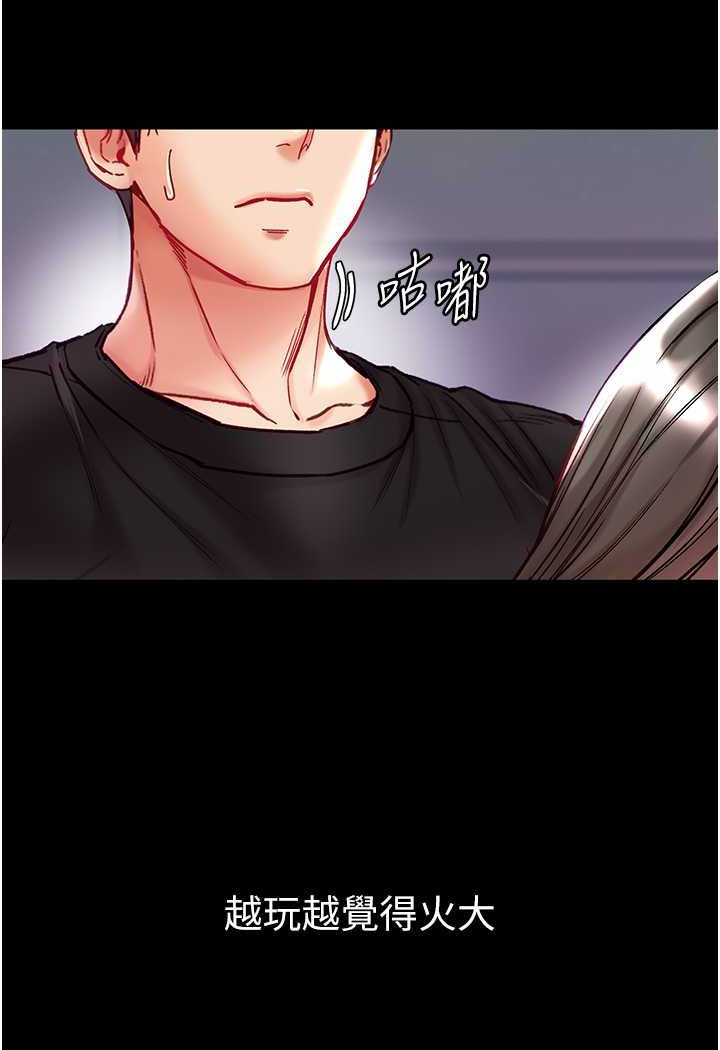 73P - 第一大弟子