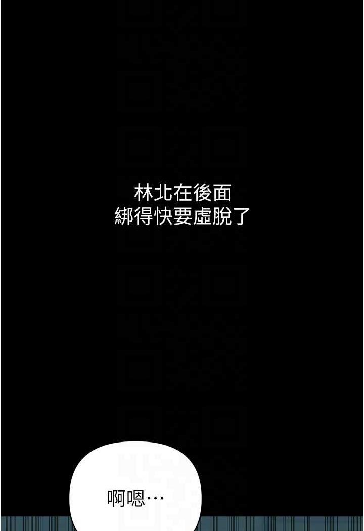 75P - 第一大弟子