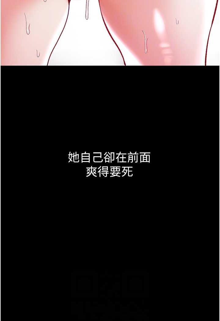 77P - 第一大弟子
