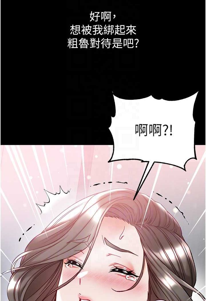 79P - 第一大弟子