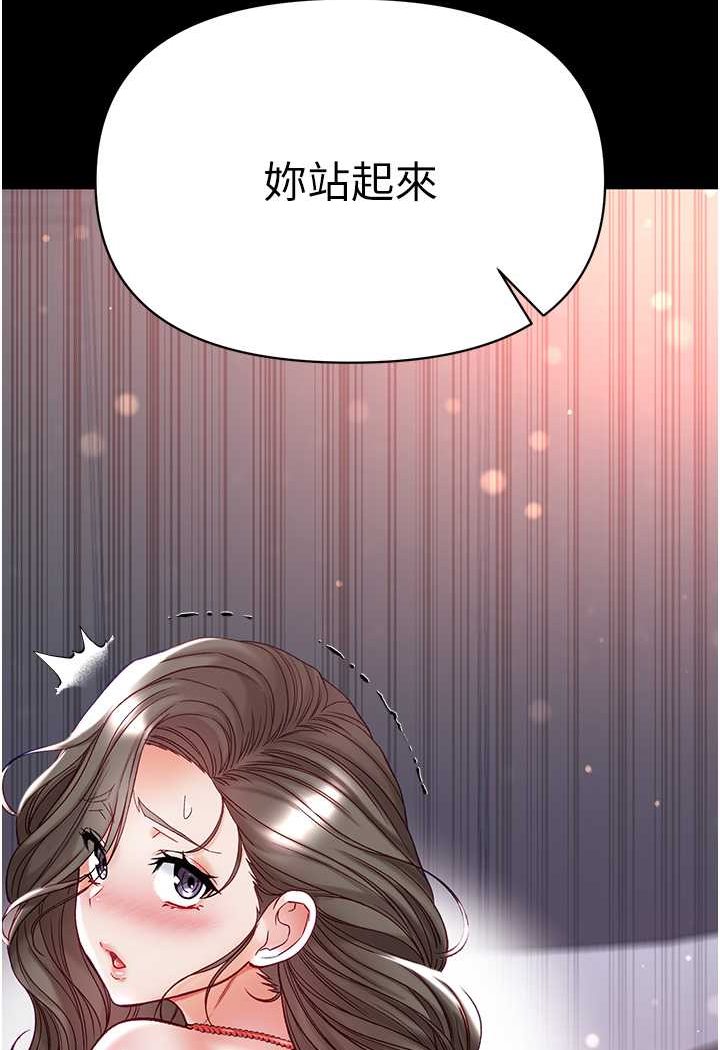93P - 第一大弟子