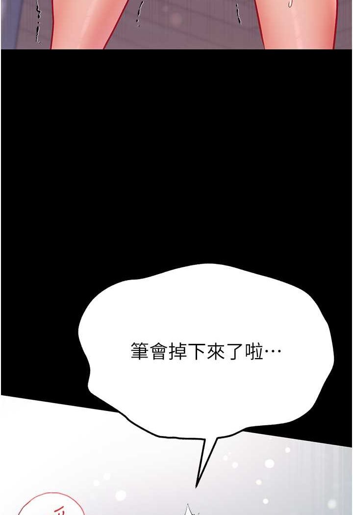 98P - 第一大弟子