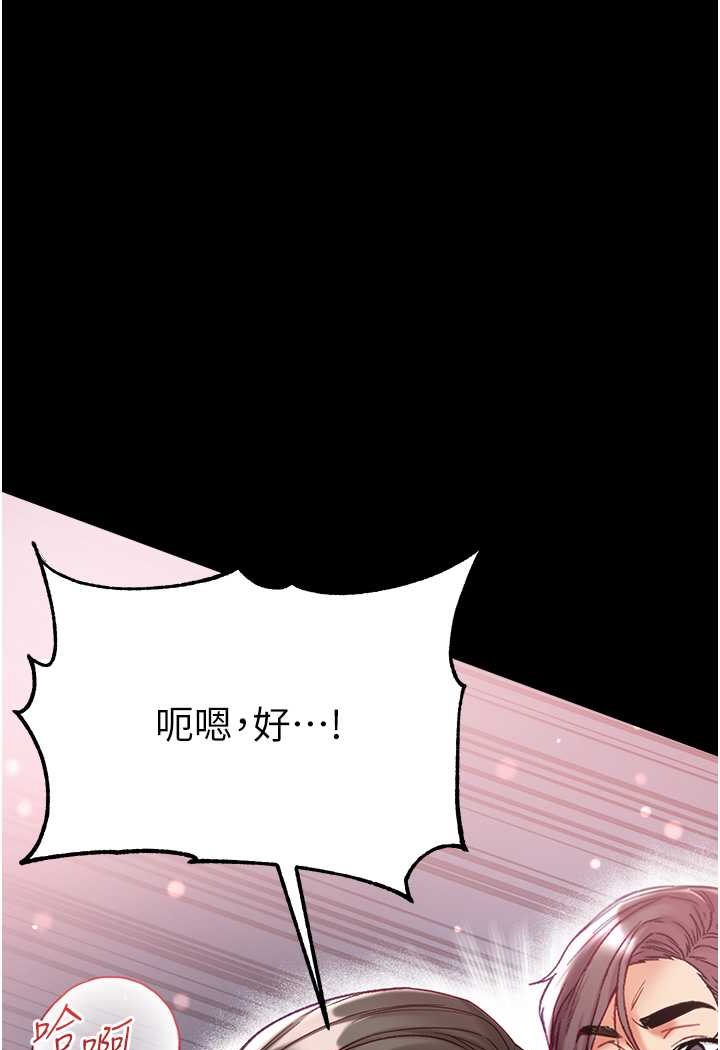 102P - 第一大弟子