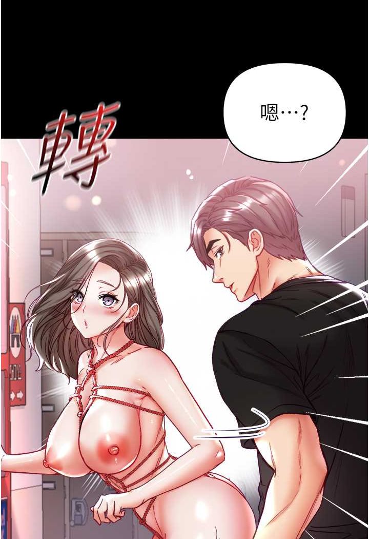 121P - 第一大弟子