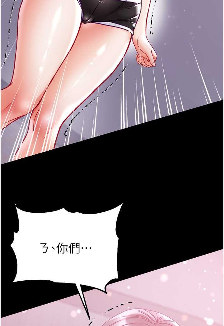 125P - 第一大弟子