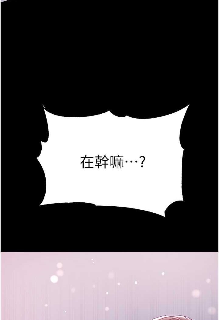127P - 第一大弟子