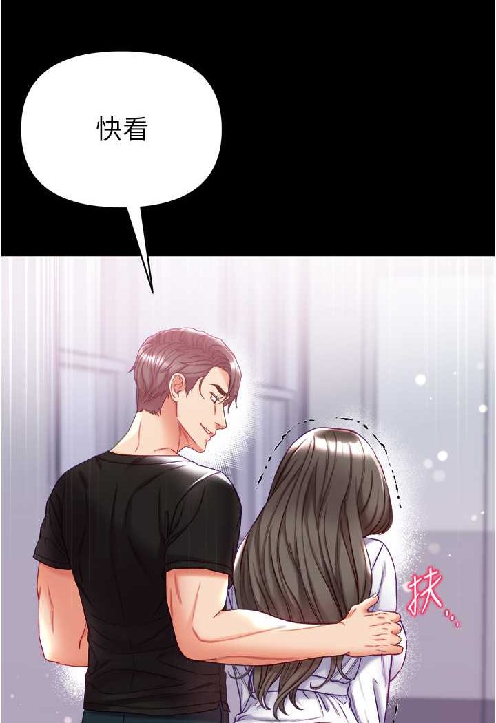 13P - 第一大弟子