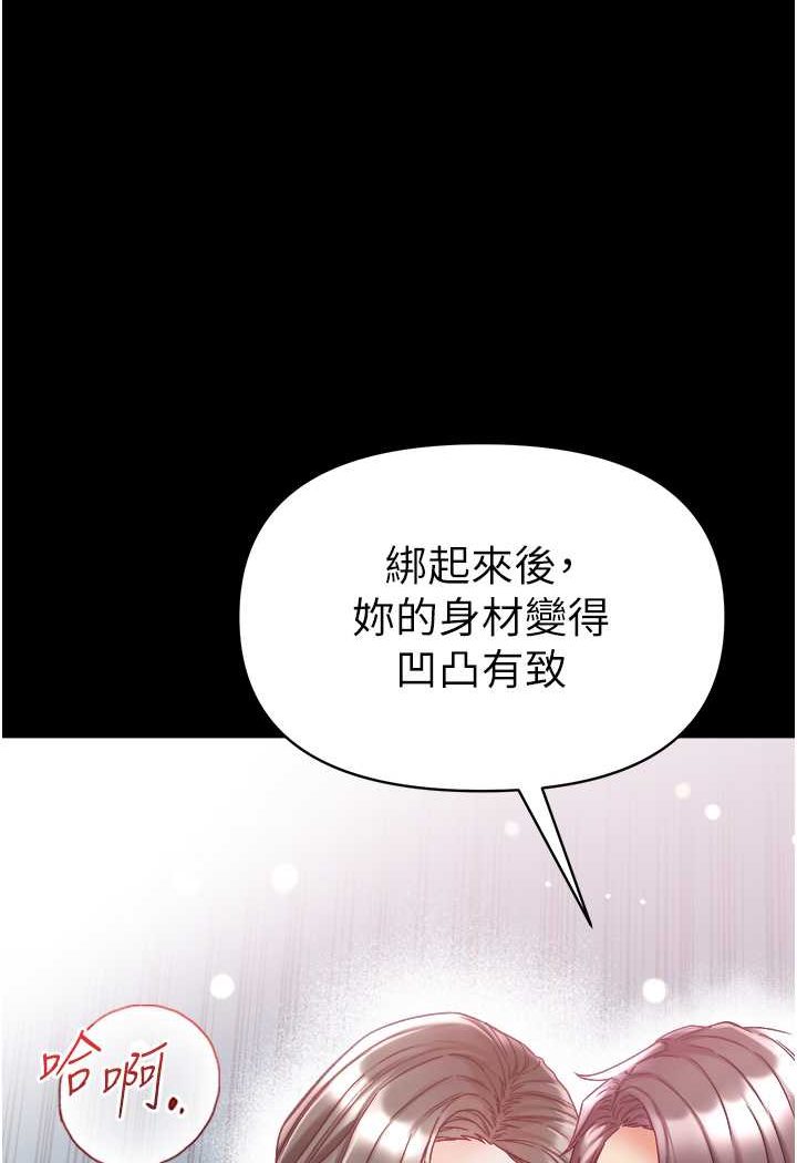 17P - 第一大弟子