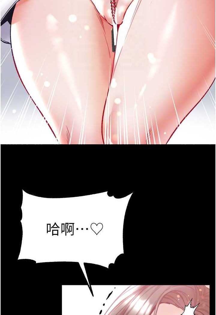 25P - 第一大弟子
