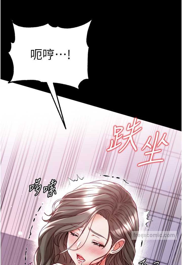 27P - 第一大弟子
