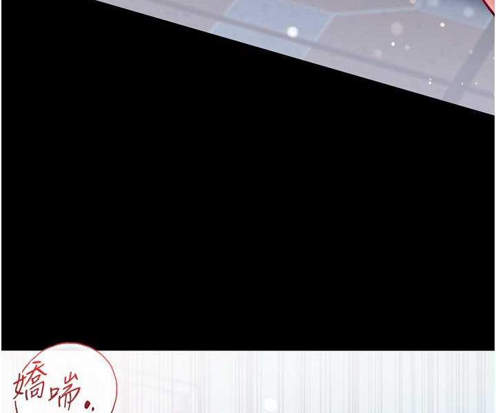 29P - 第一大弟子