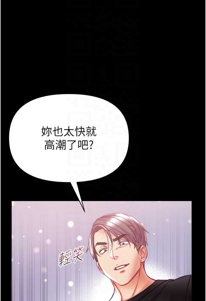 33P - 第一大弟子