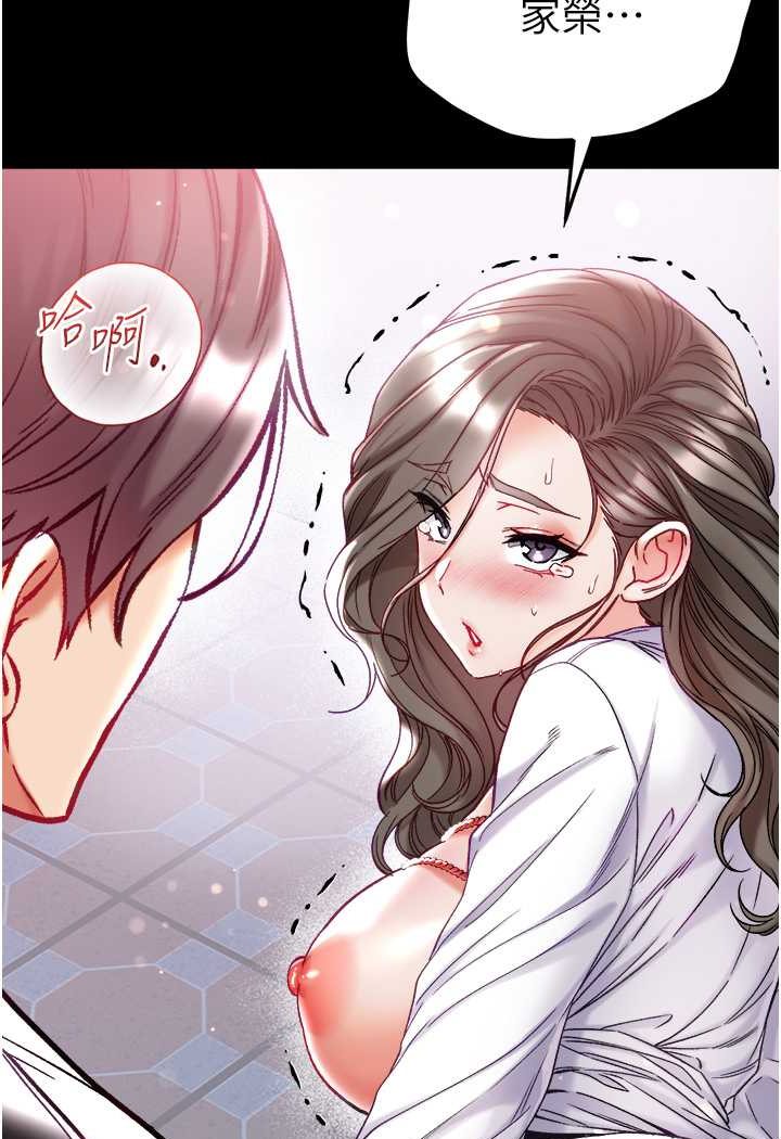 39P - 第一大弟子