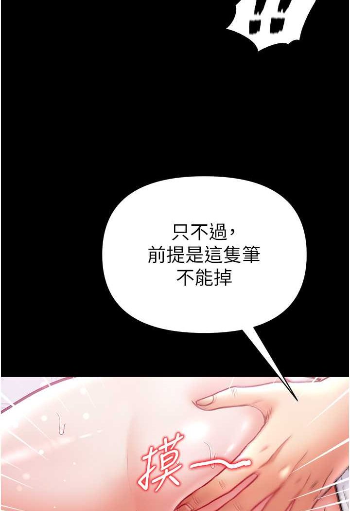 51P - 第一大弟子