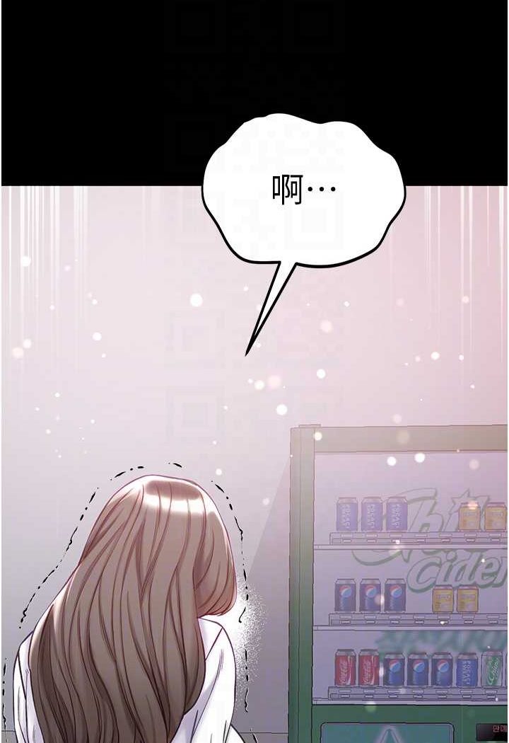 60P - 第一大弟子