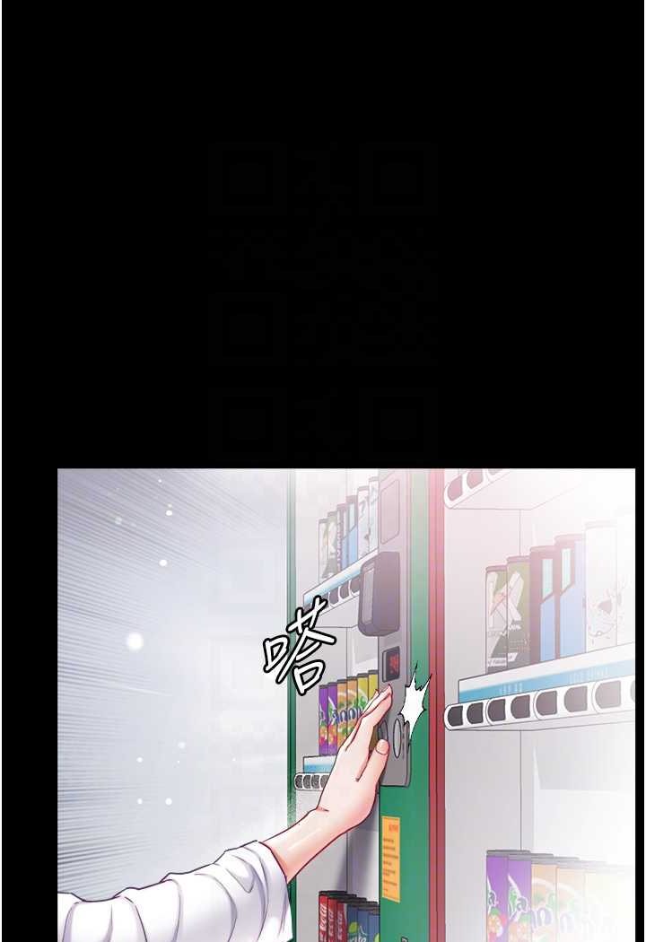 65P - 第一大弟子