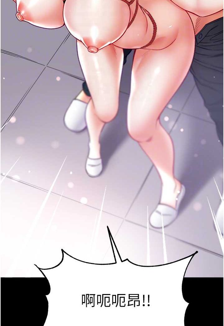 83P - 第一大弟子