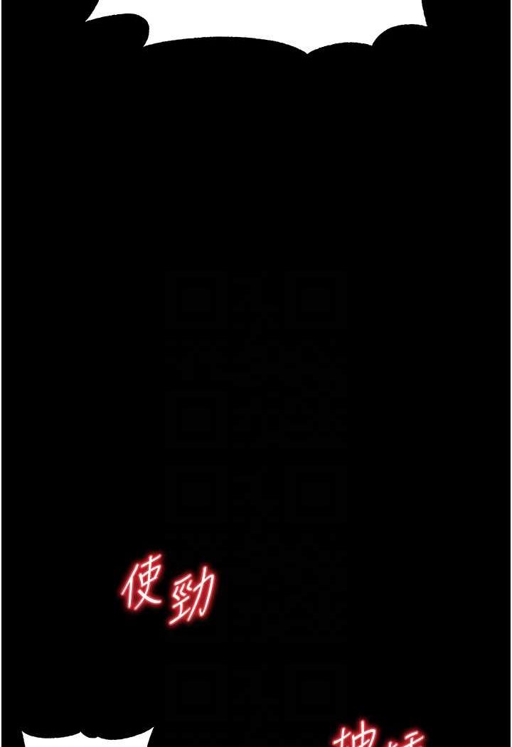 84P - 第一大弟子