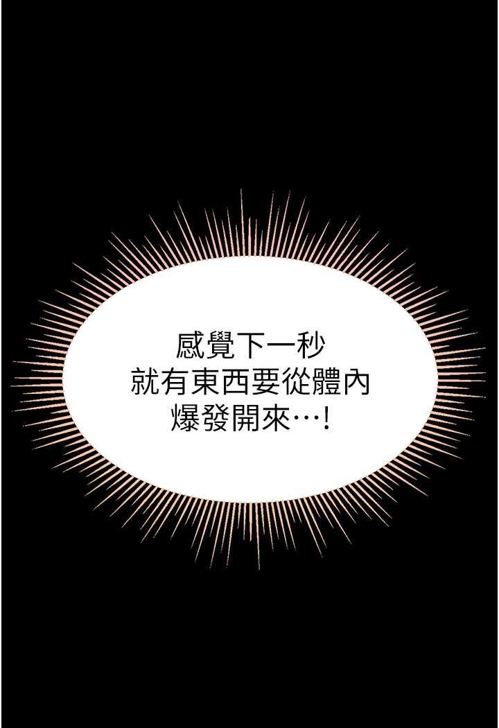 97P - 第一大弟子