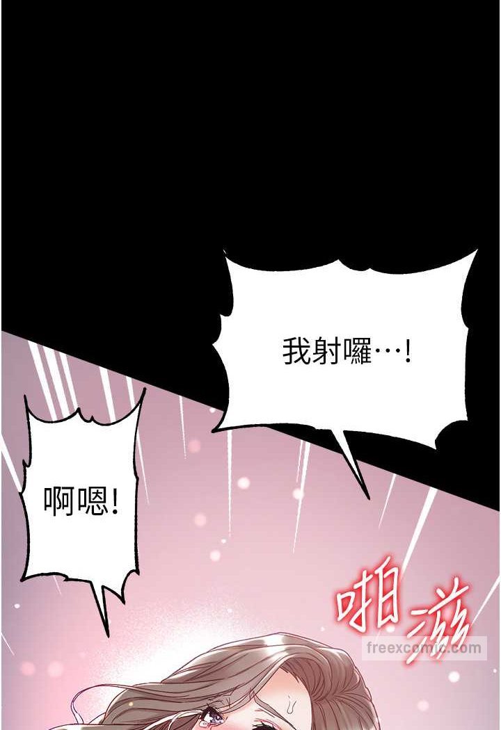 99P - 第一大弟子