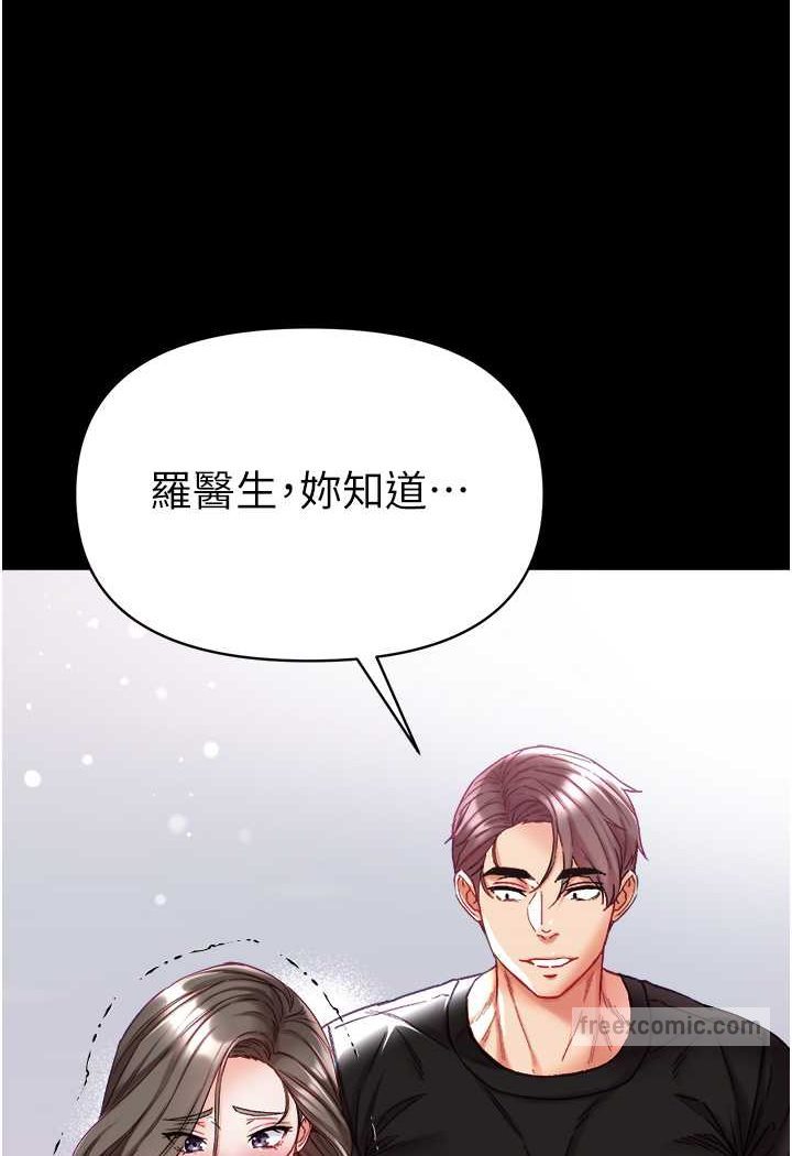 9P - 第一大弟子