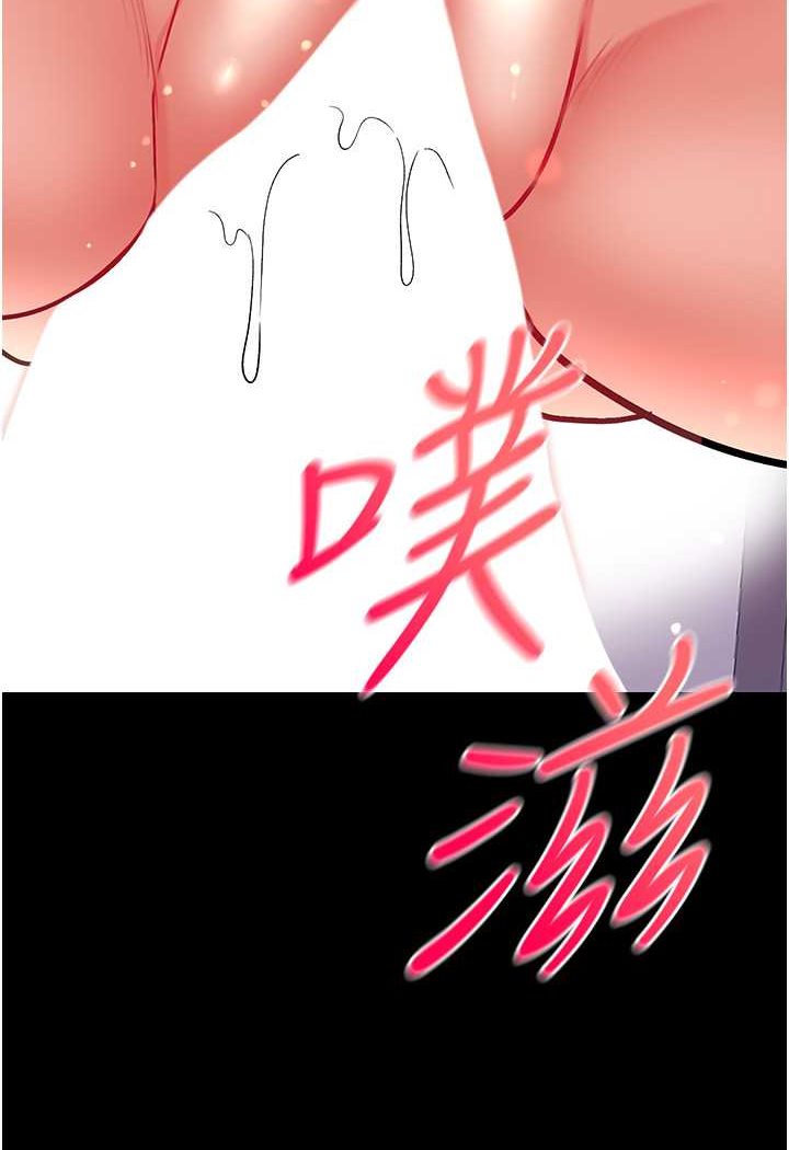 107P - 第一大弟子
