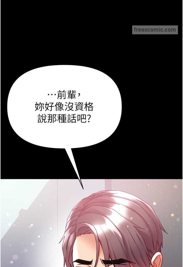 10P - 第一大弟子
