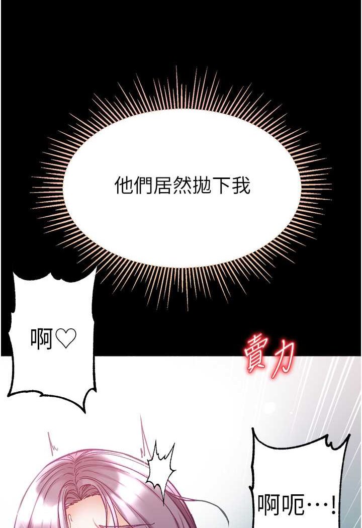 117P - 第一大弟子