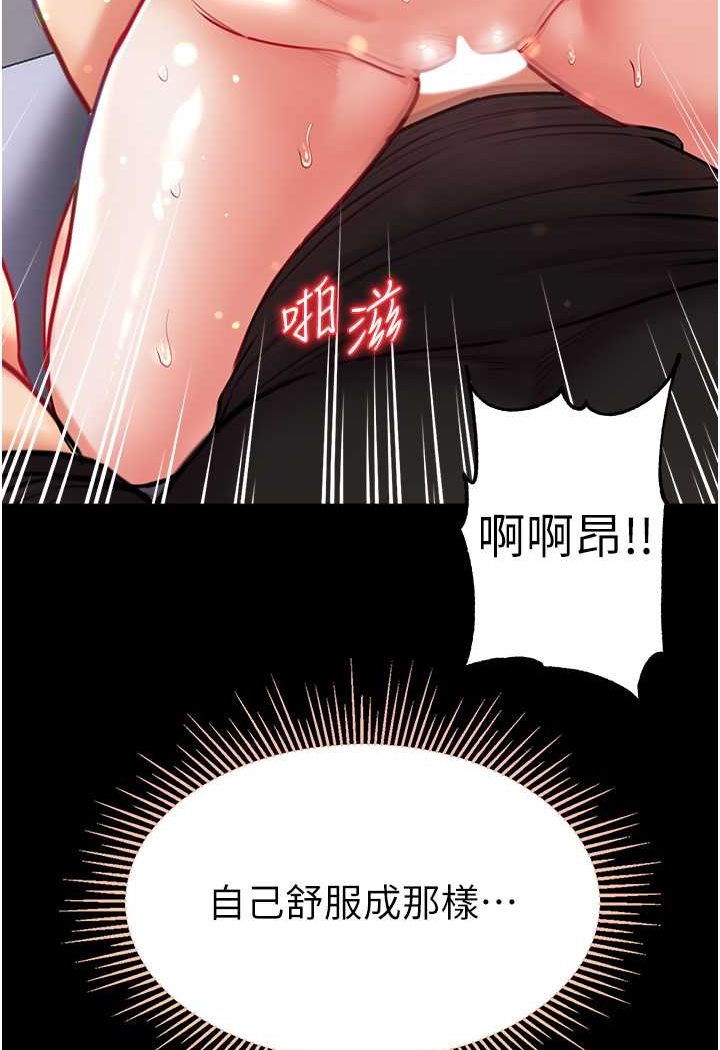 119P - 第一大弟子