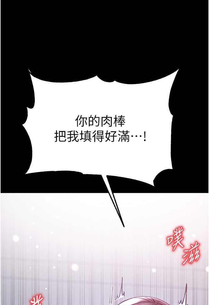 127P - 第一大弟子