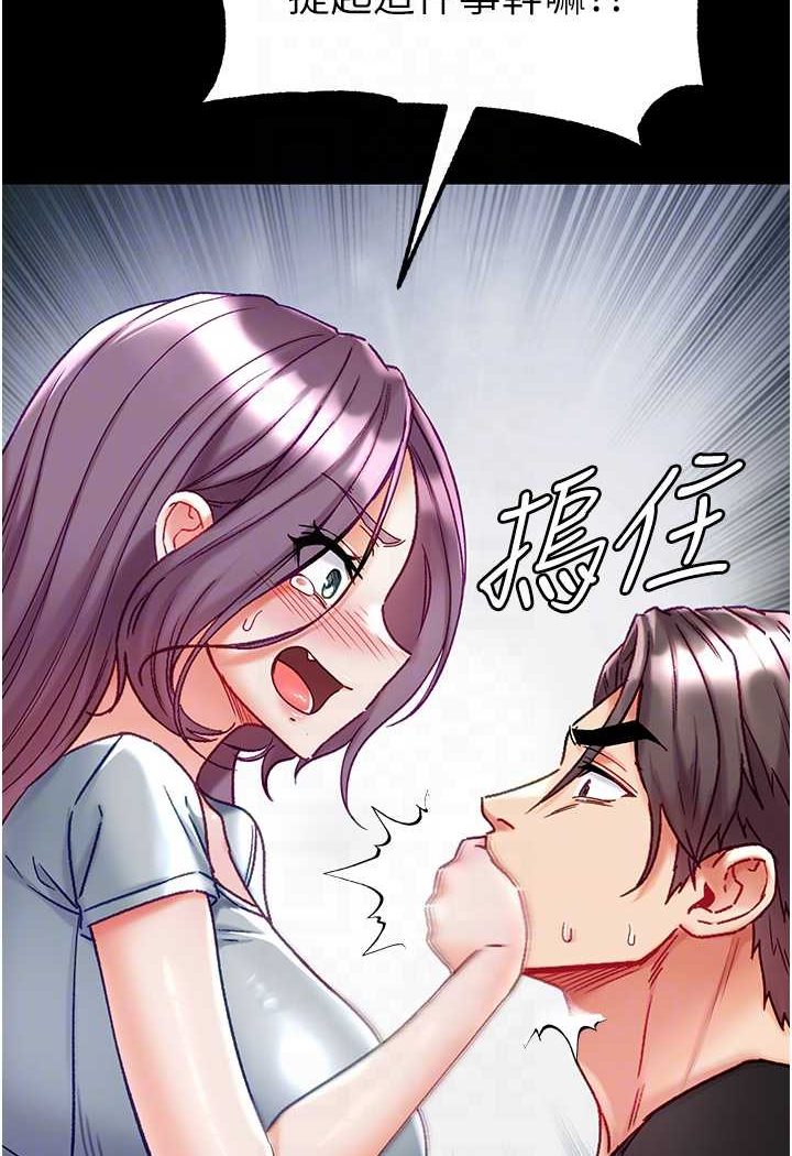 15P - 第一大弟子