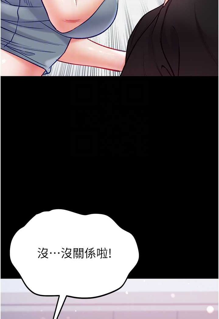16P - 第一大弟子