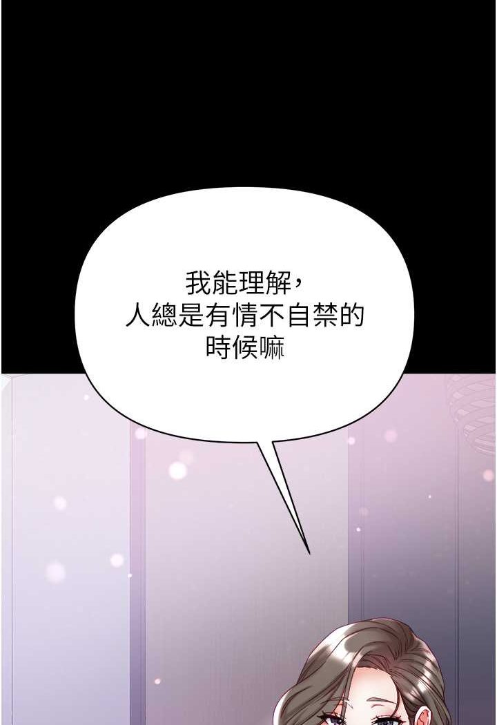 18P - 第一大弟子