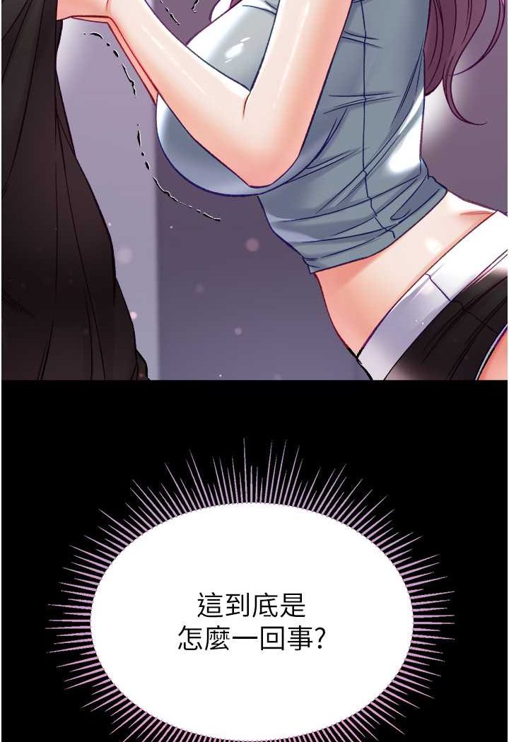 22P - 第一大弟子
