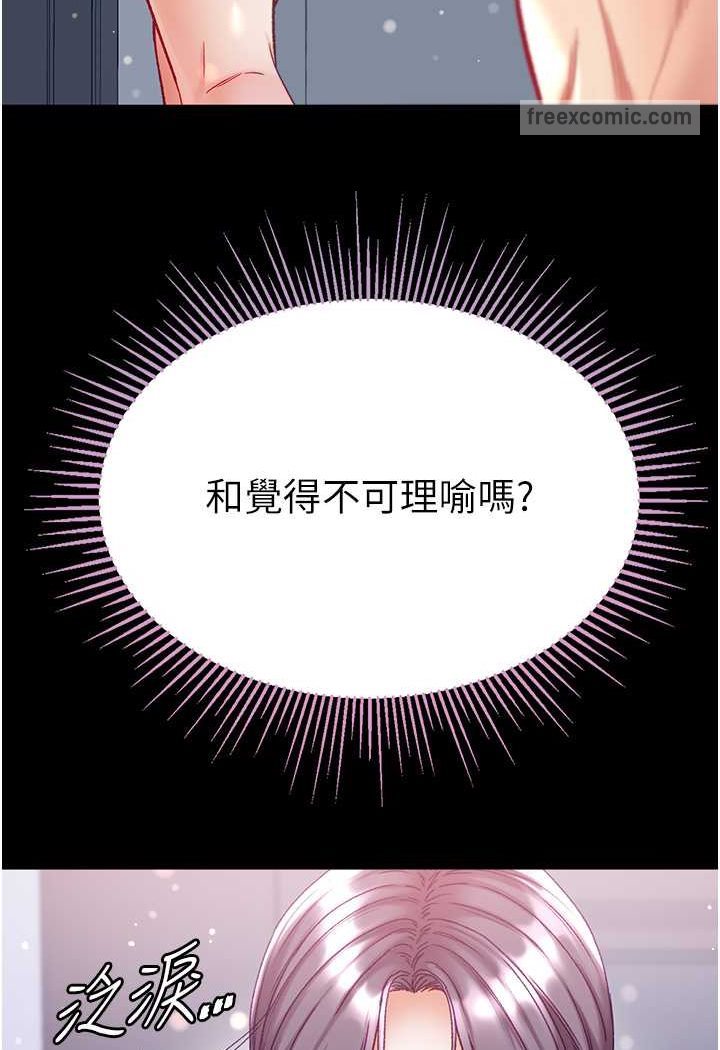 28P - 第一大弟子