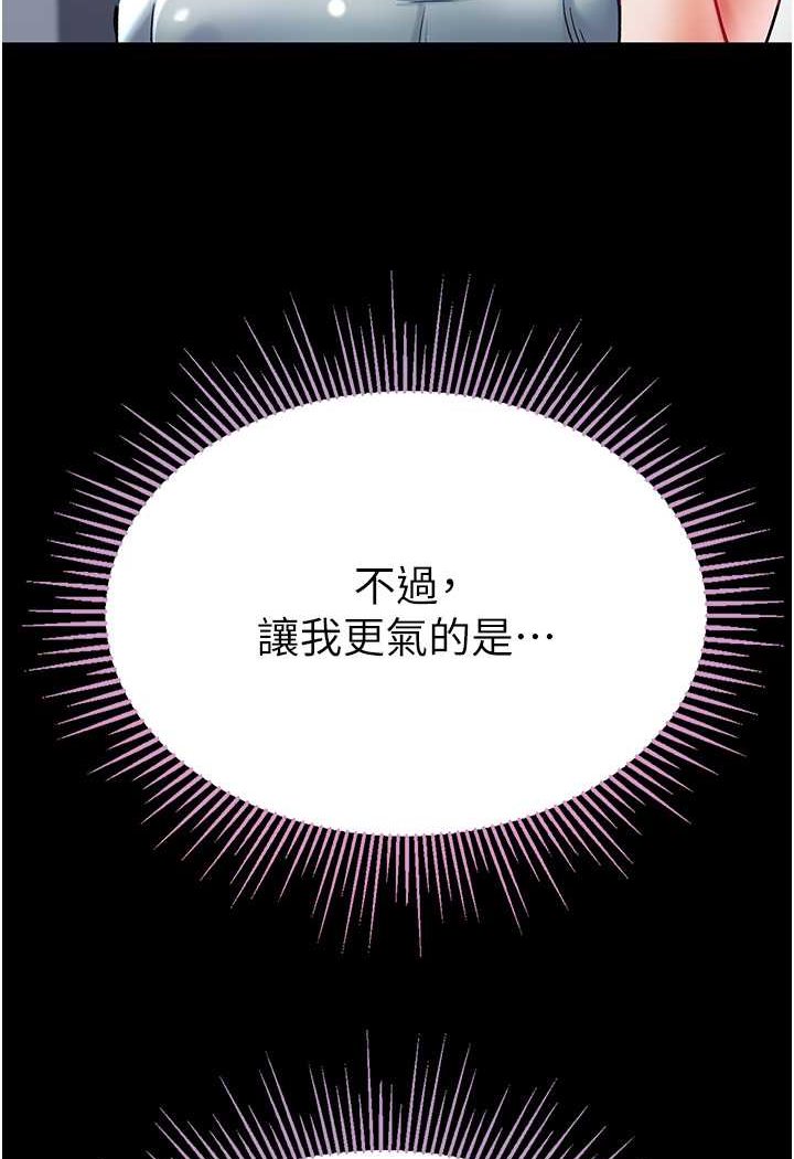 30P - 第一大弟子