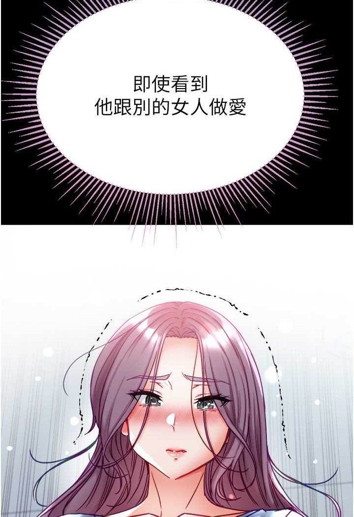 31P - 第一大弟子
