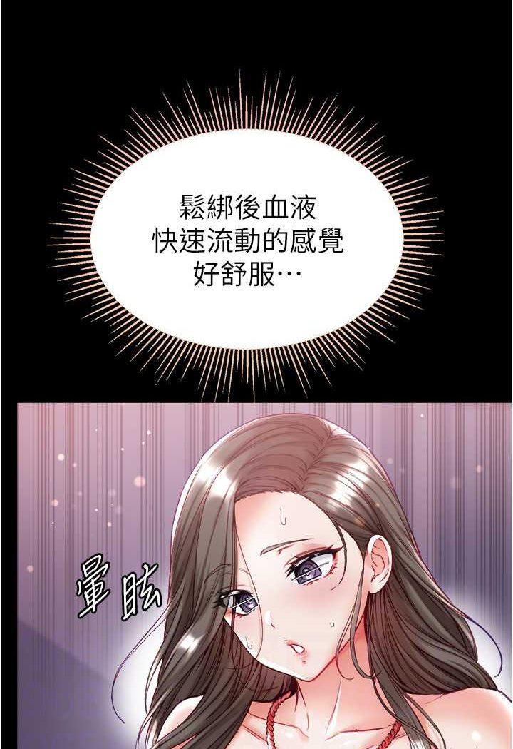 42P - 第一大弟子