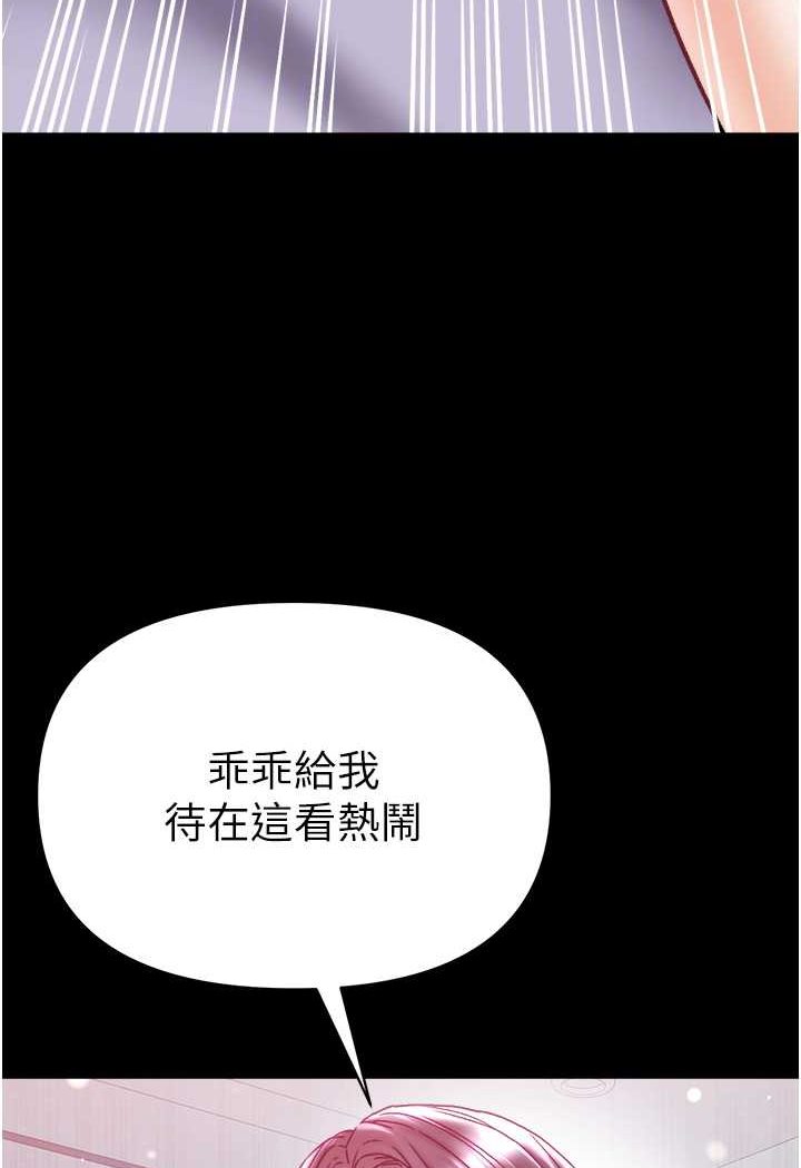 61P - 第一大弟子